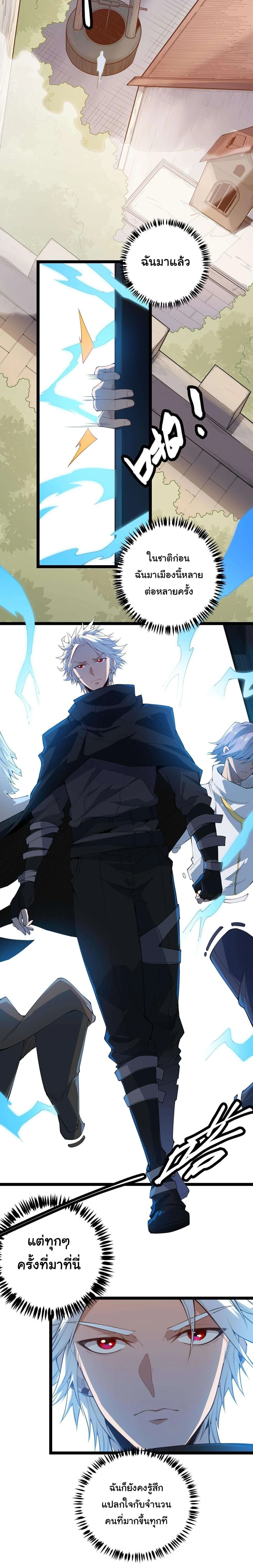 หน้าที่ 3