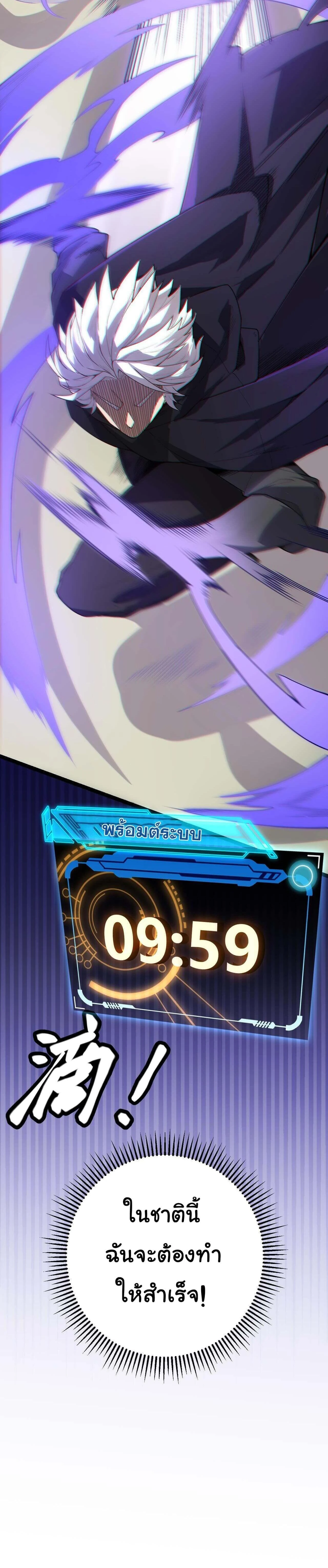 หน้าที่ 29