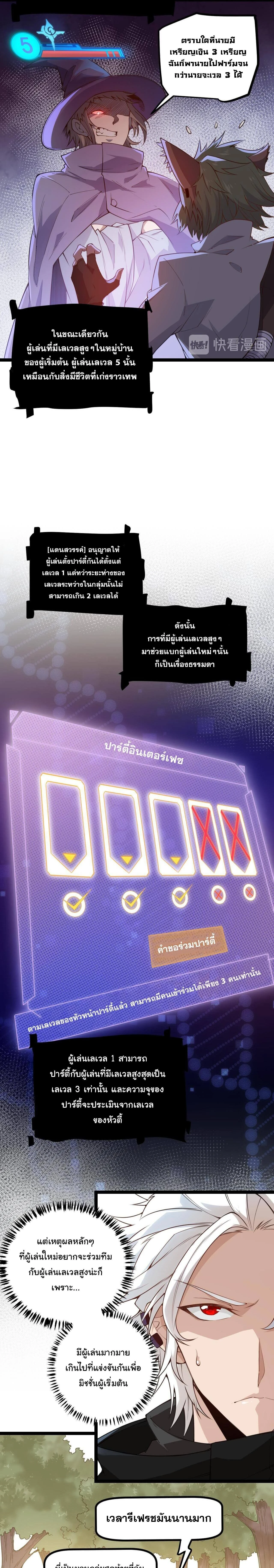 หน้าที่ 9