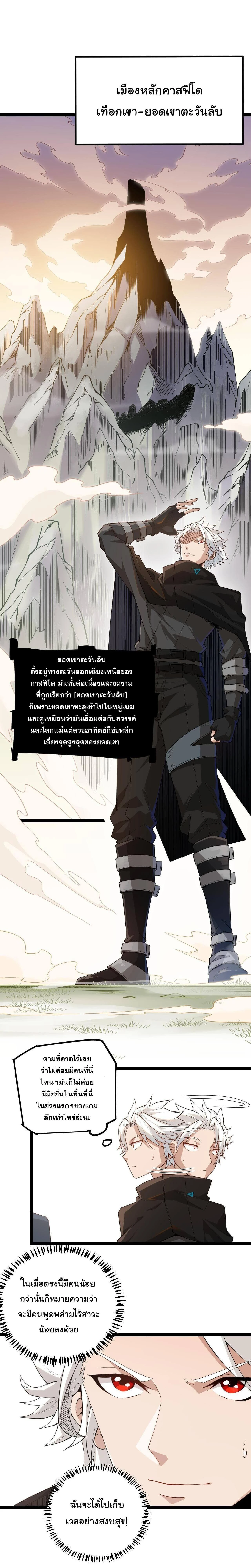 หน้าที่ 18