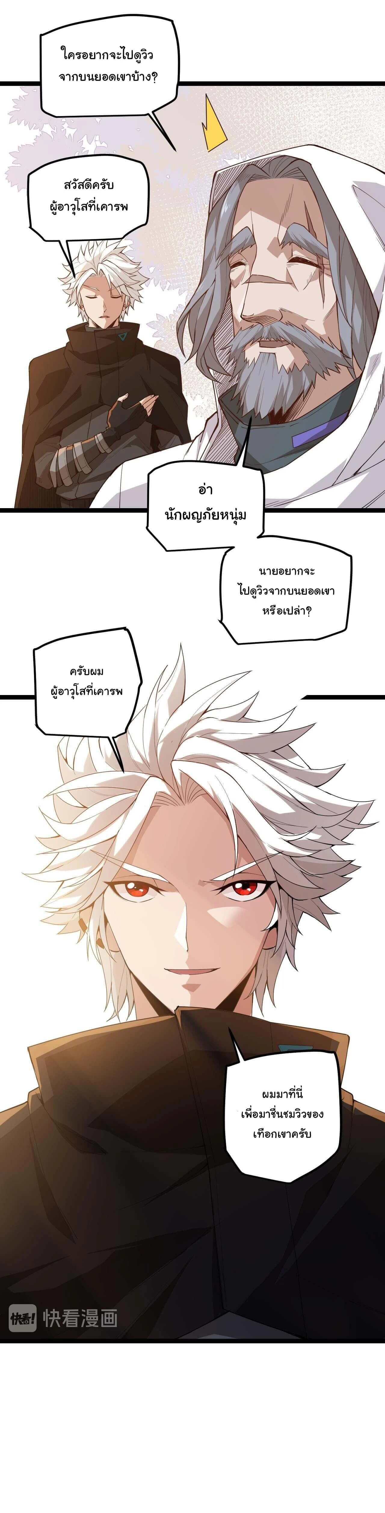 หน้าที่ 23