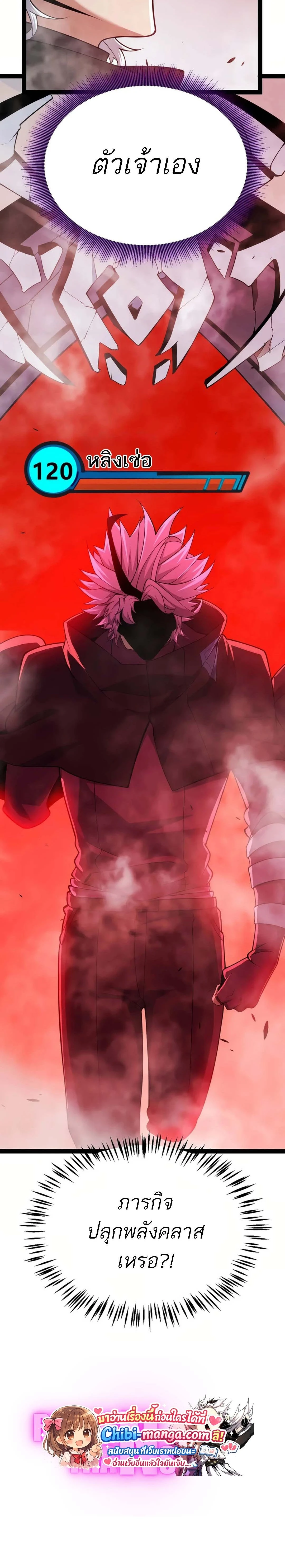 หน้าที่ 23