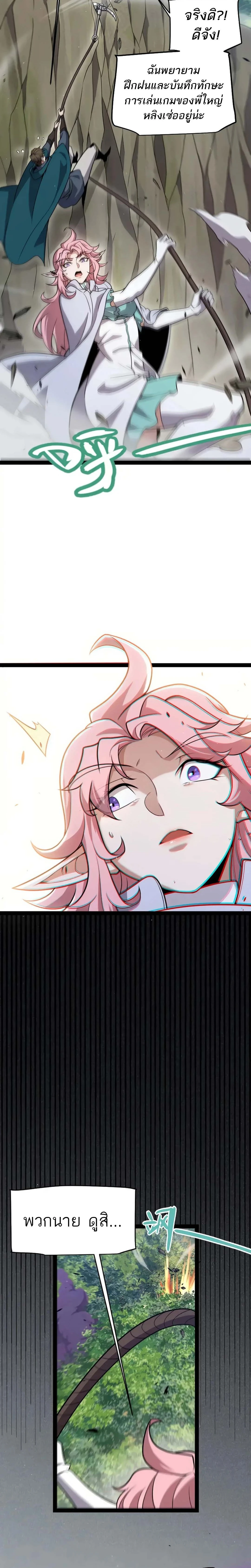 หน้าที่ 10