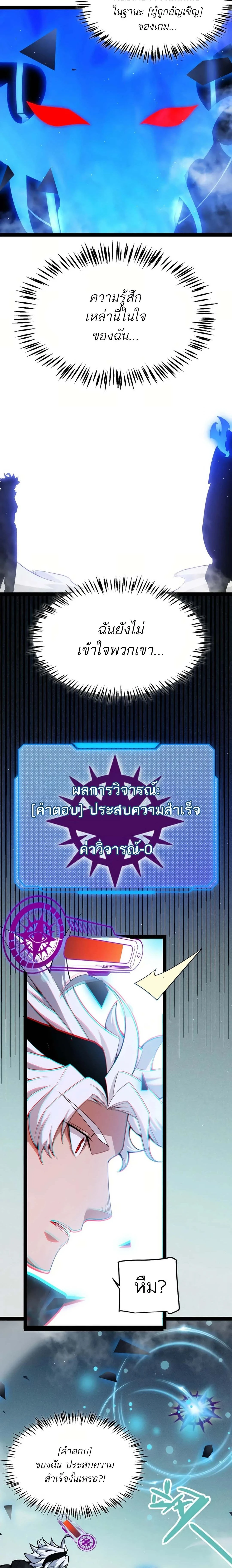 หน้าที่ 20