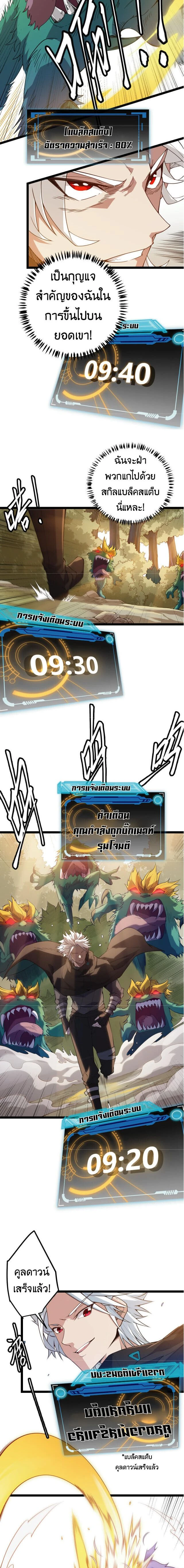 หน้าที่ 7