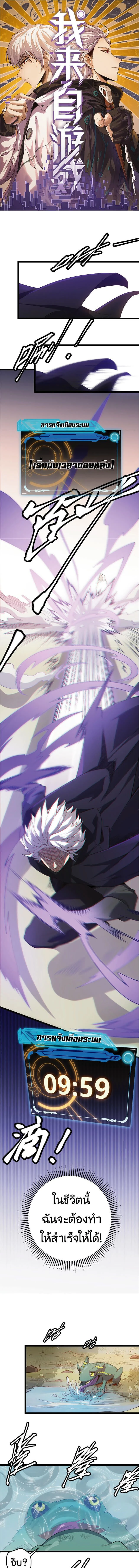 หน้าที่ 2