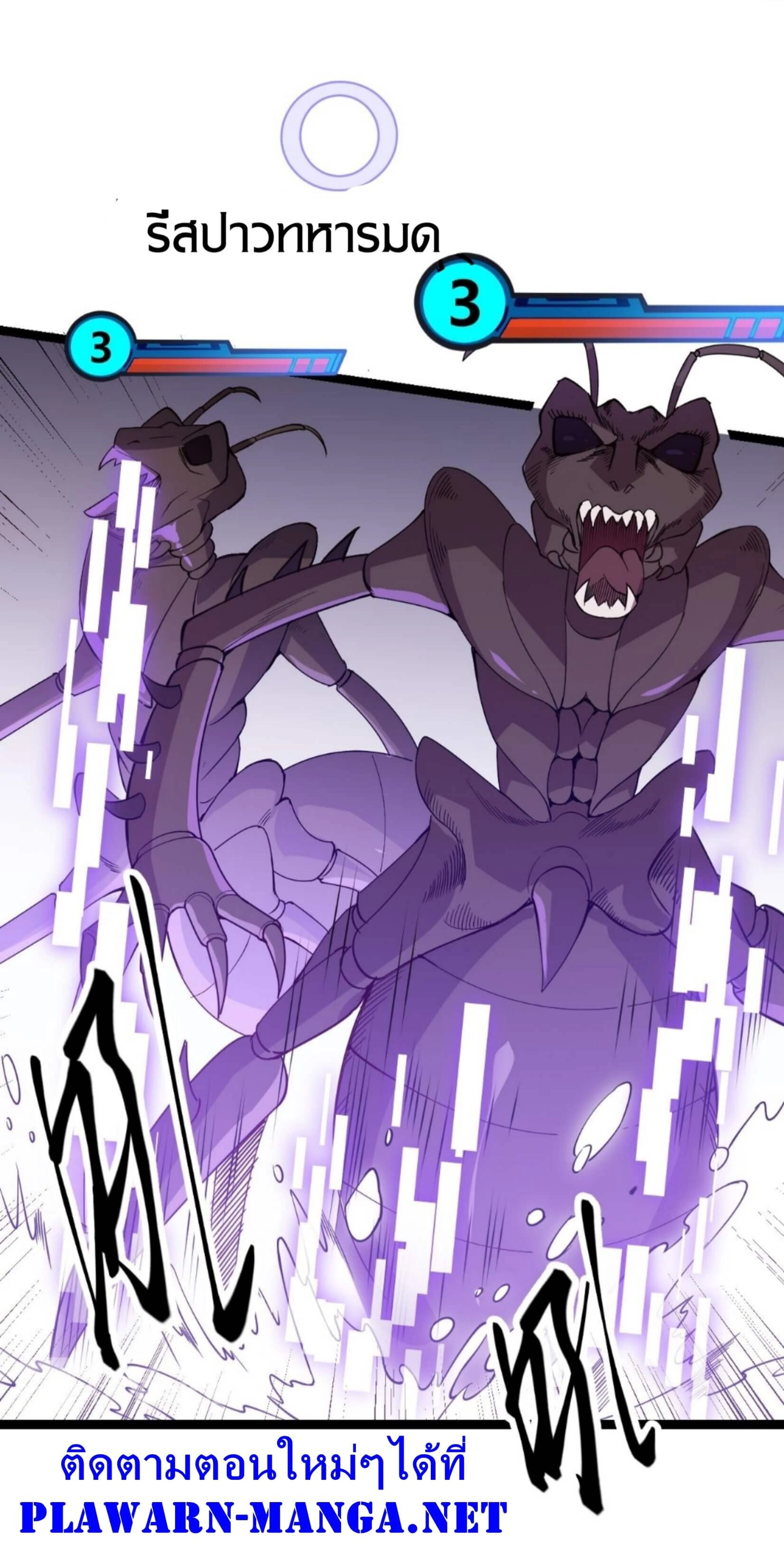 หน้าที่ 46