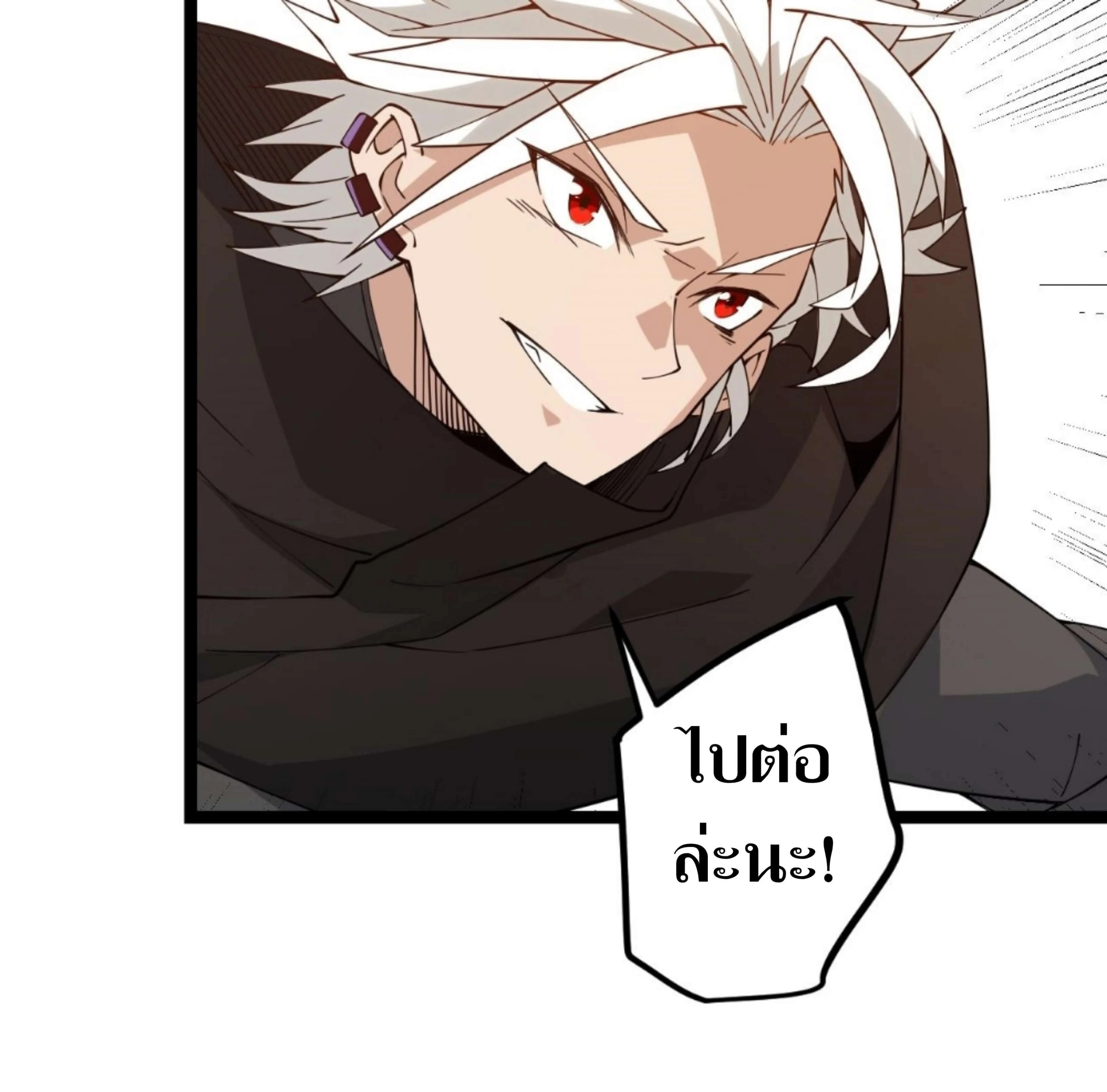 หน้าที่ 52