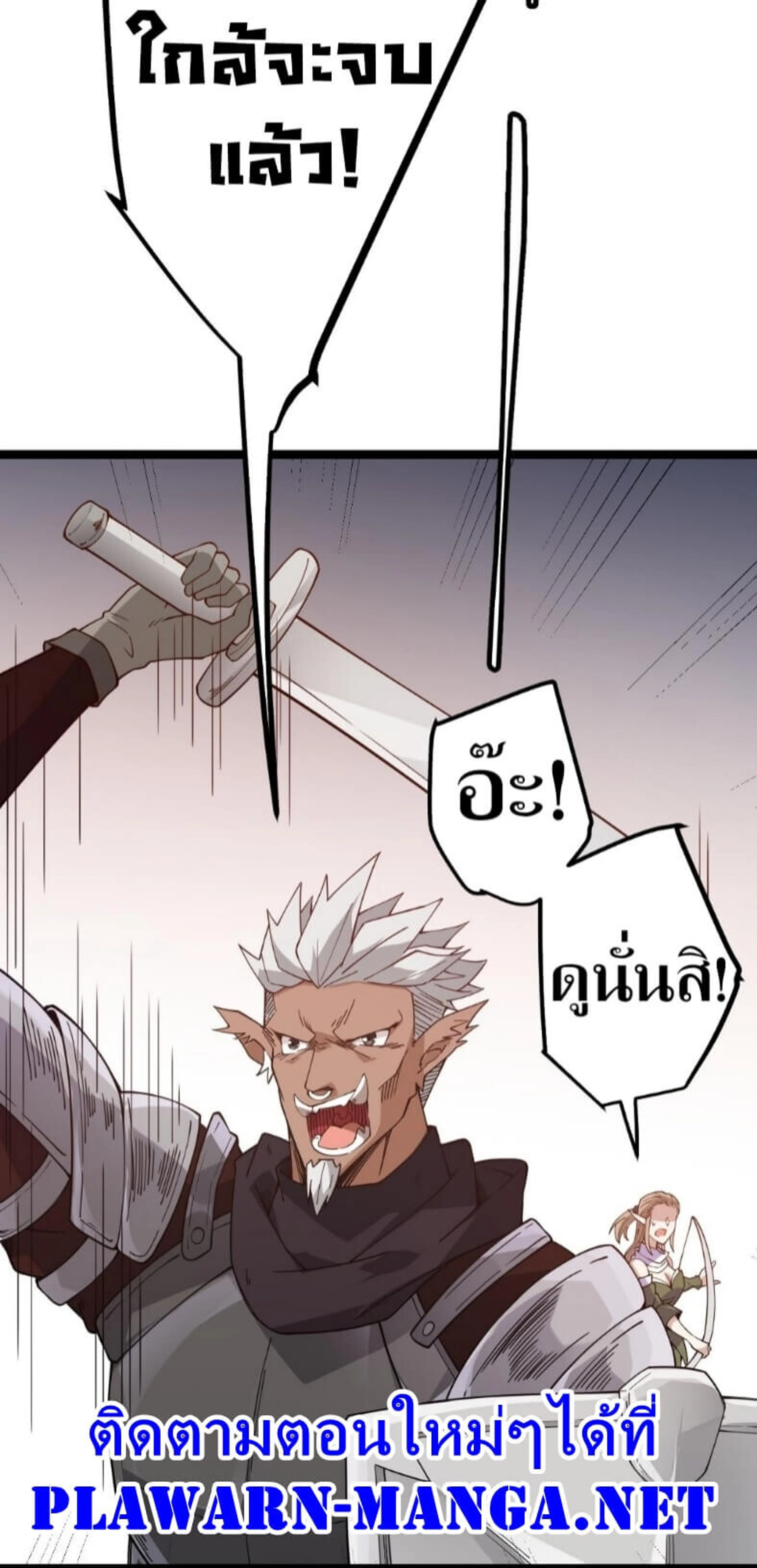 หน้าที่ 54