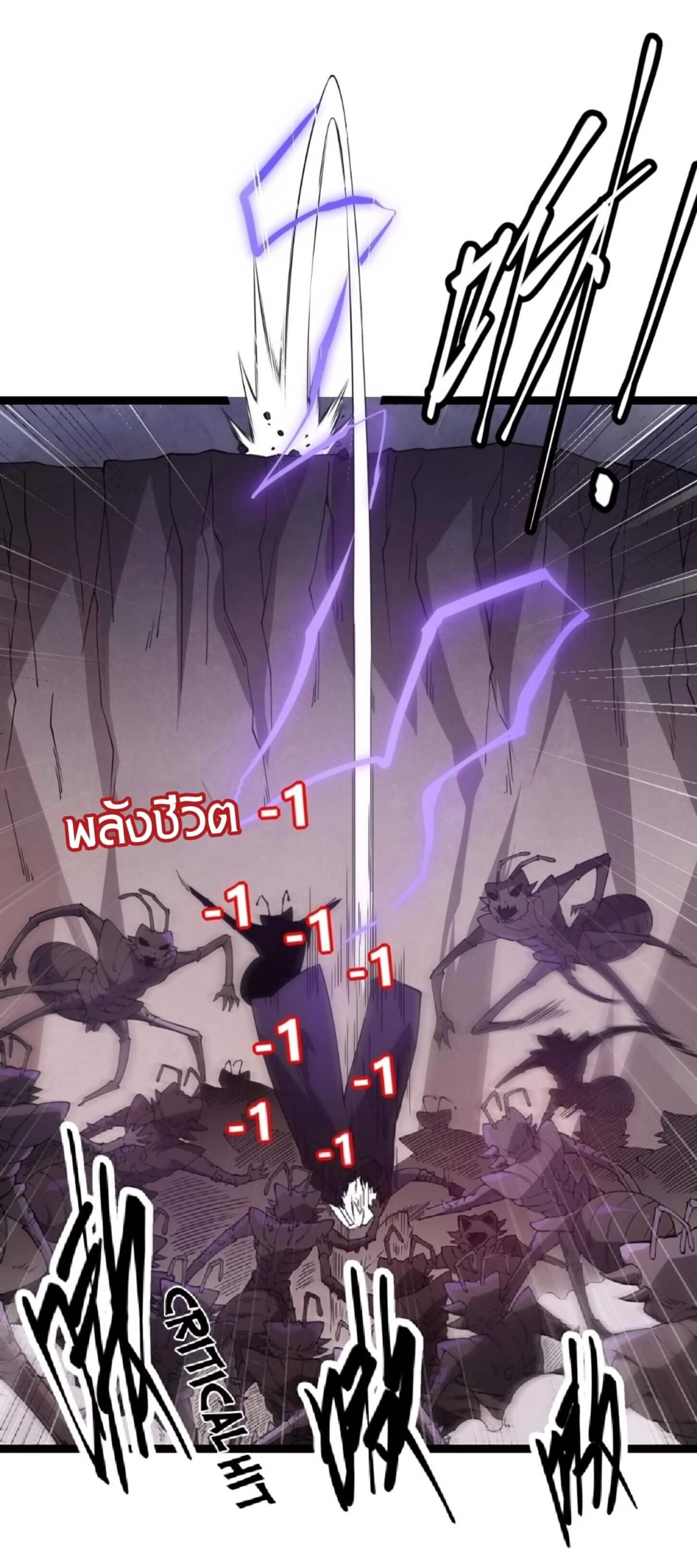 หน้าที่ 58