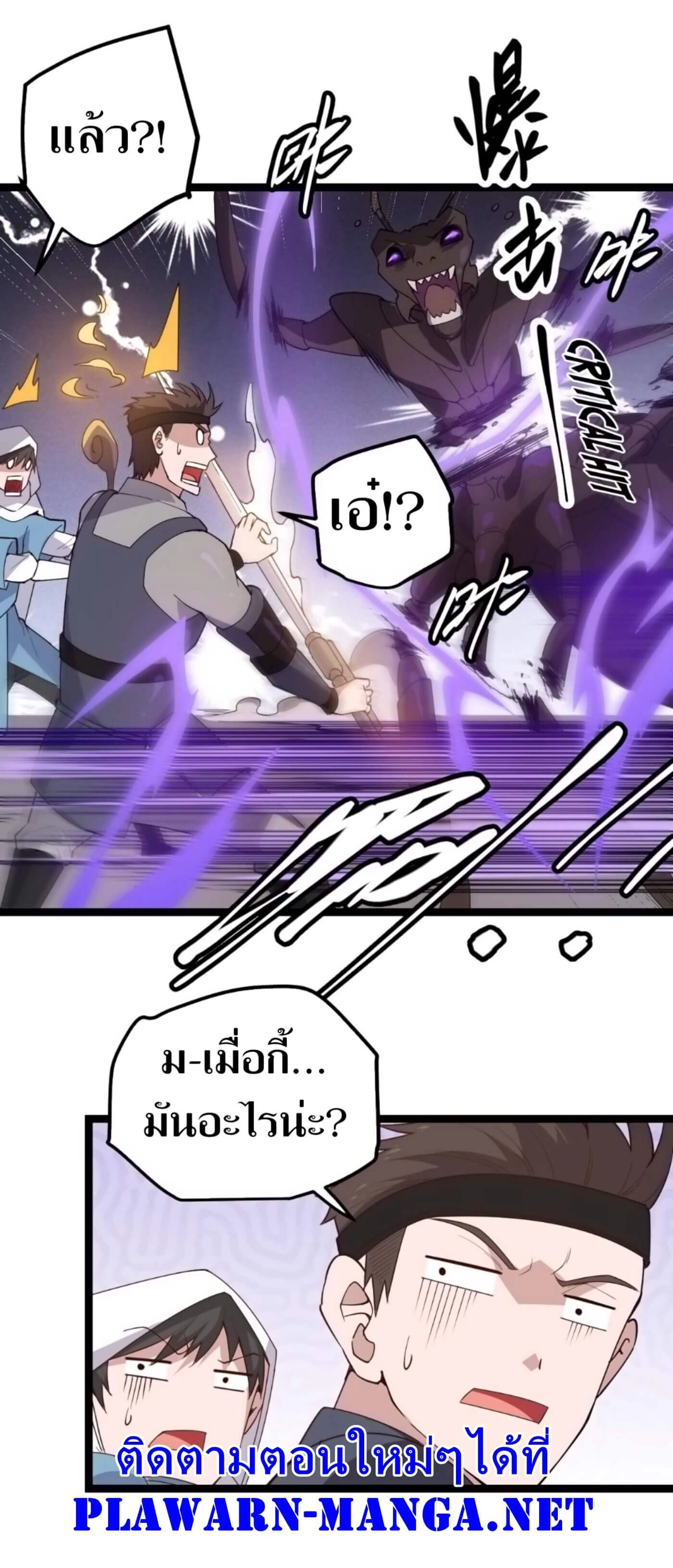 หน้าที่ 49