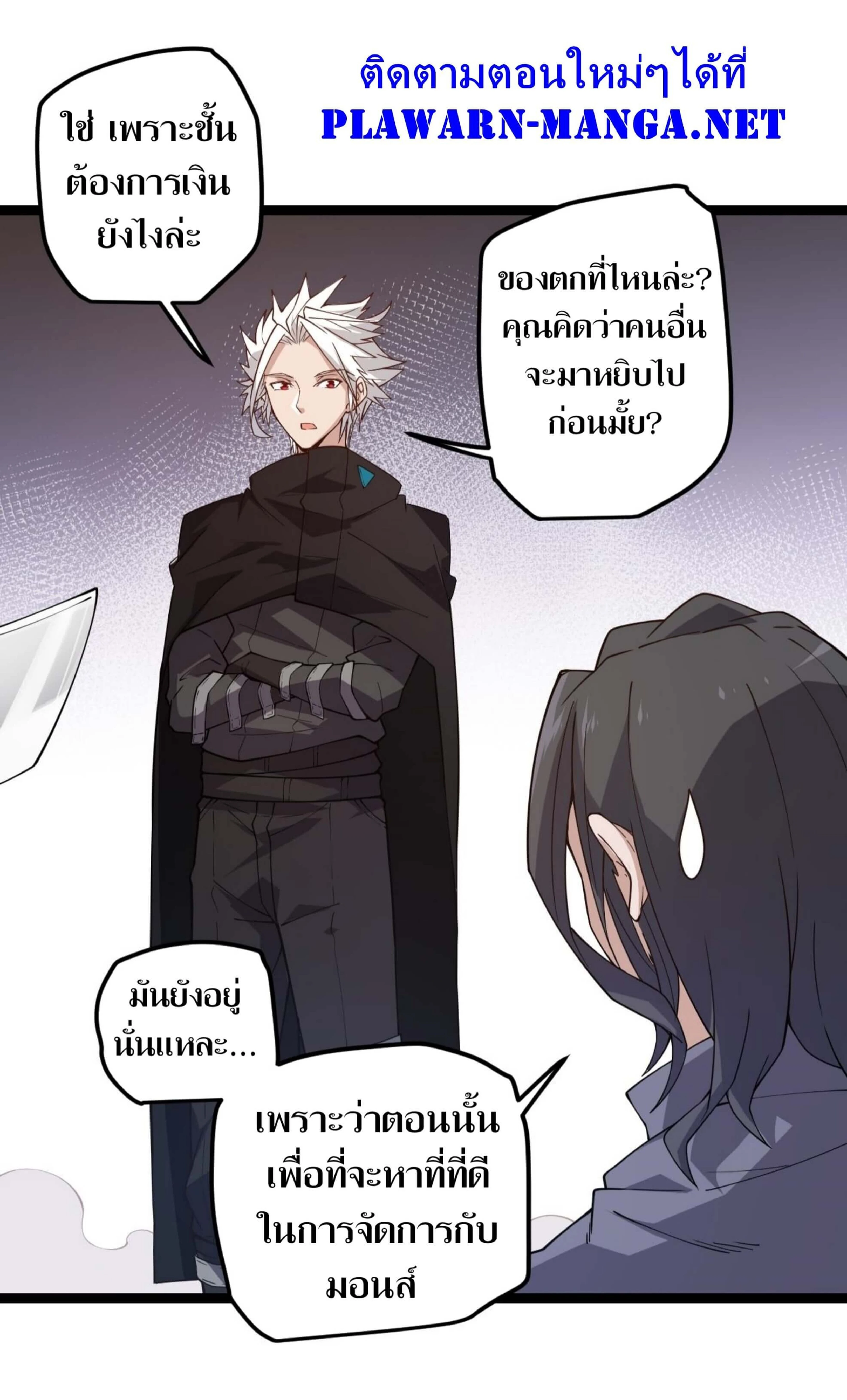 หน้าที่ 37