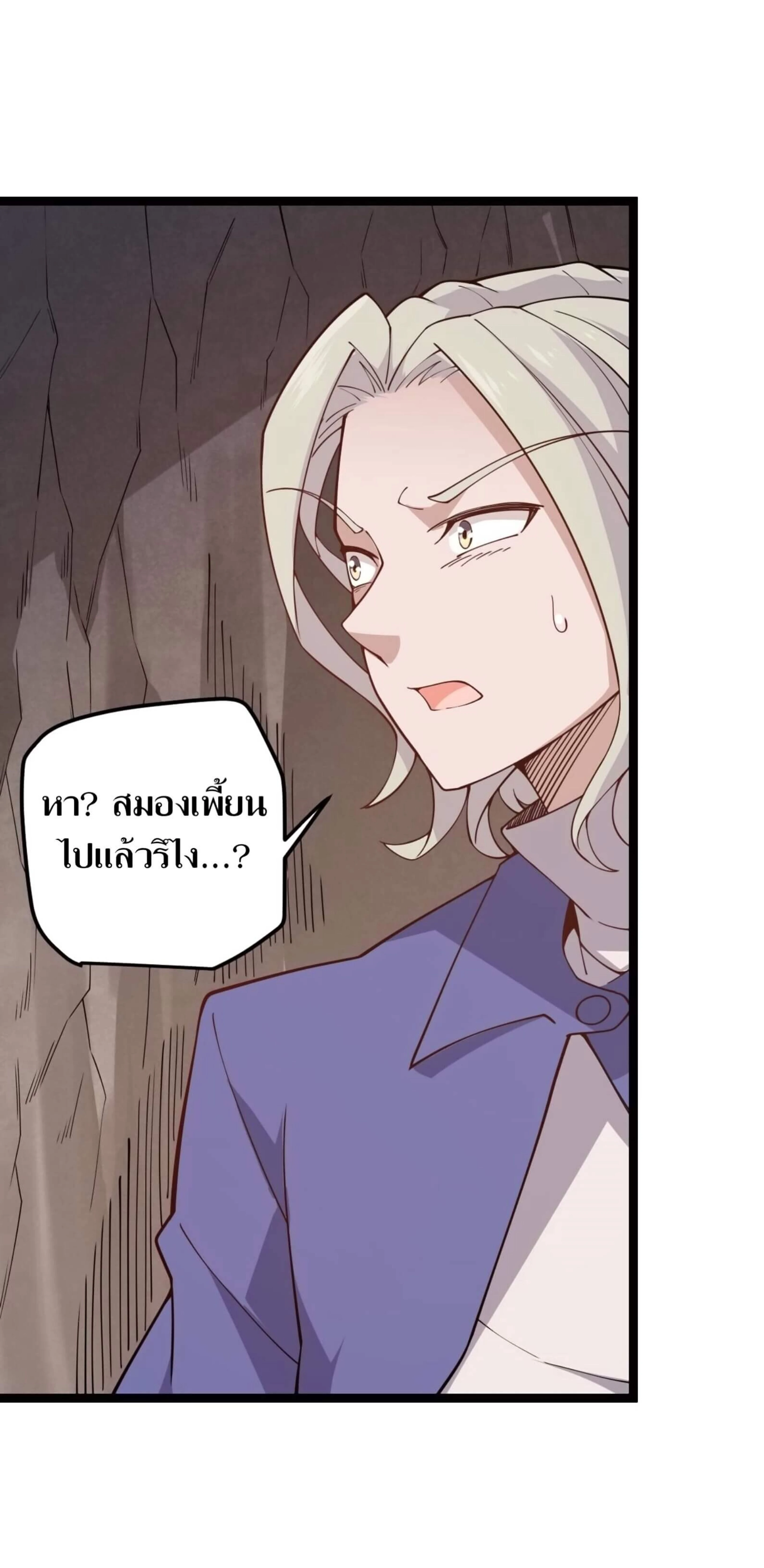 หน้าที่ 35