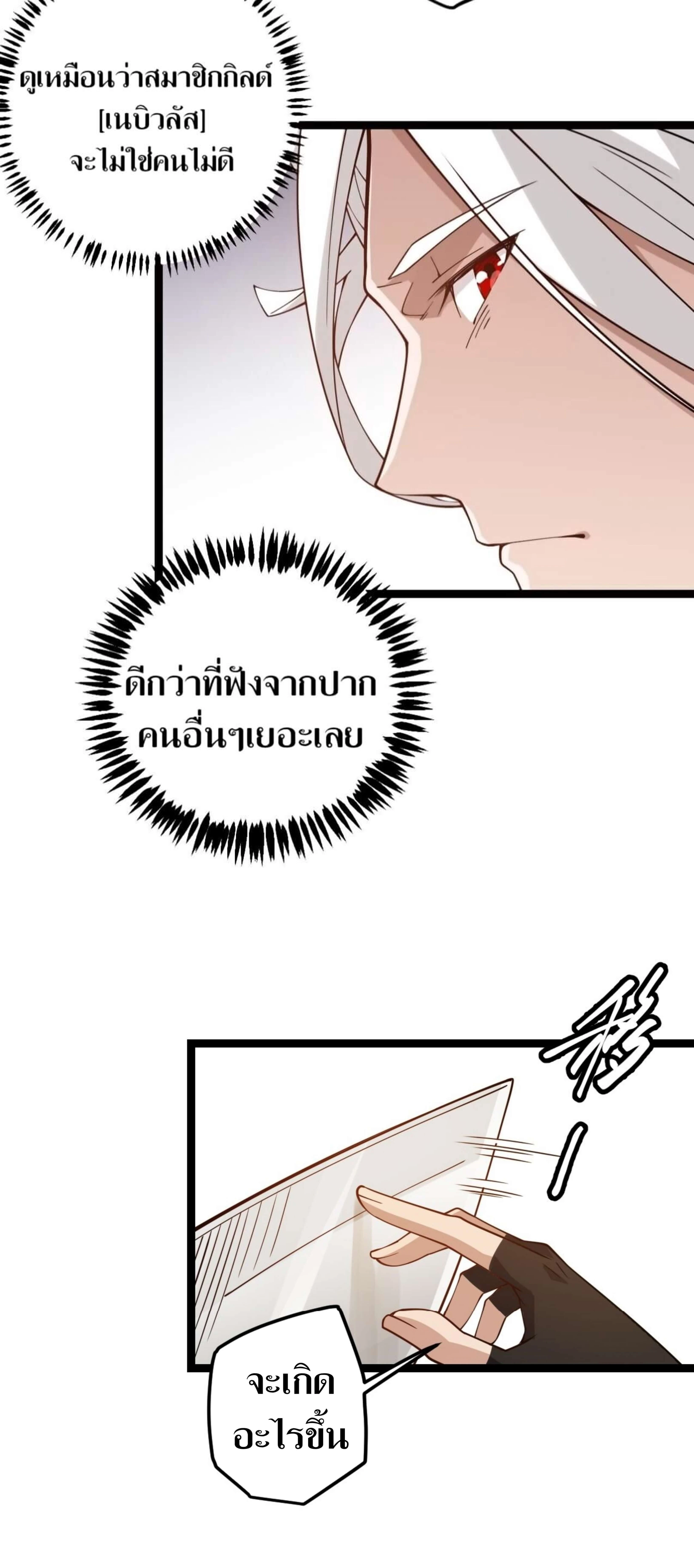 หน้าที่ 32