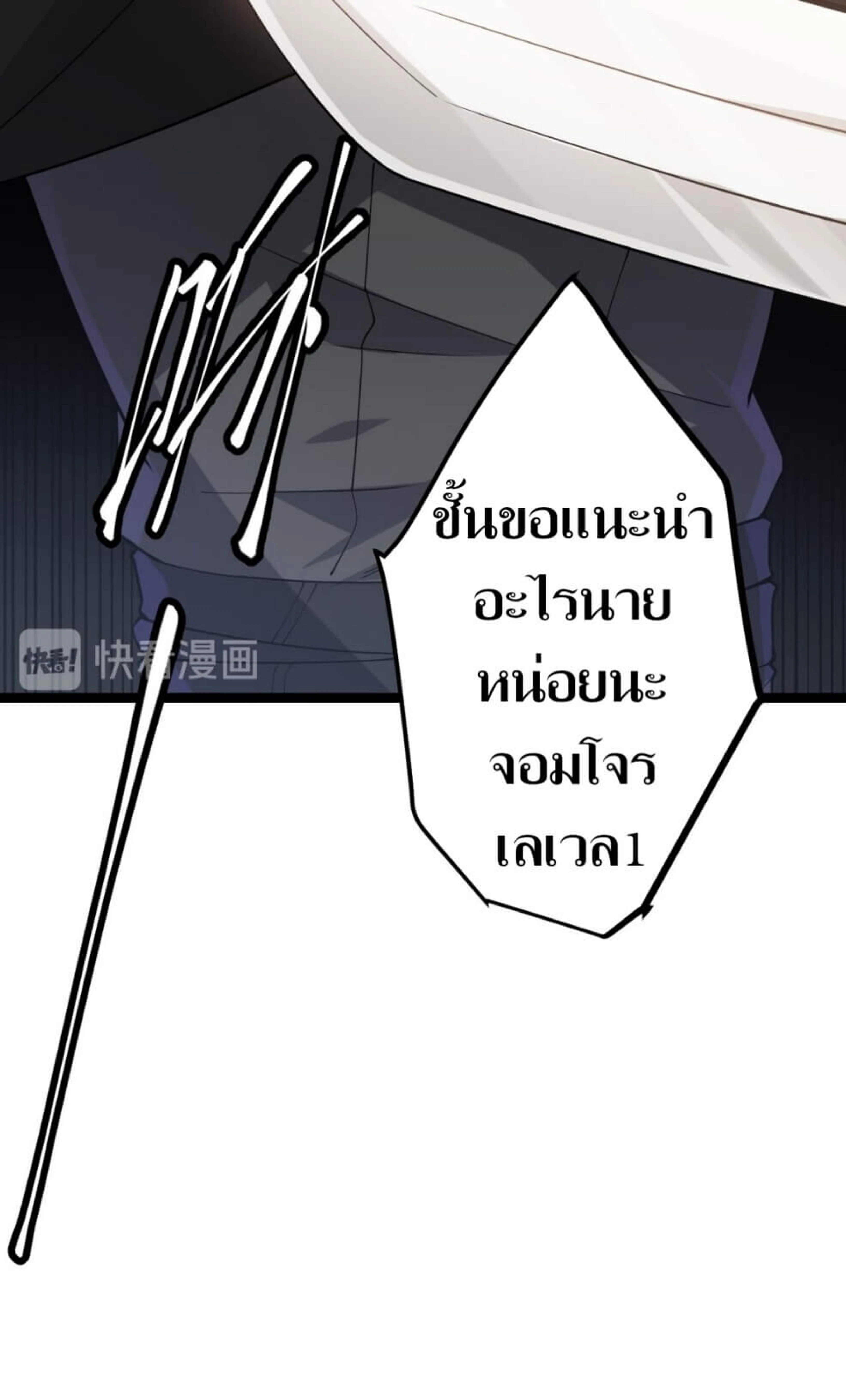 หน้าที่ 28