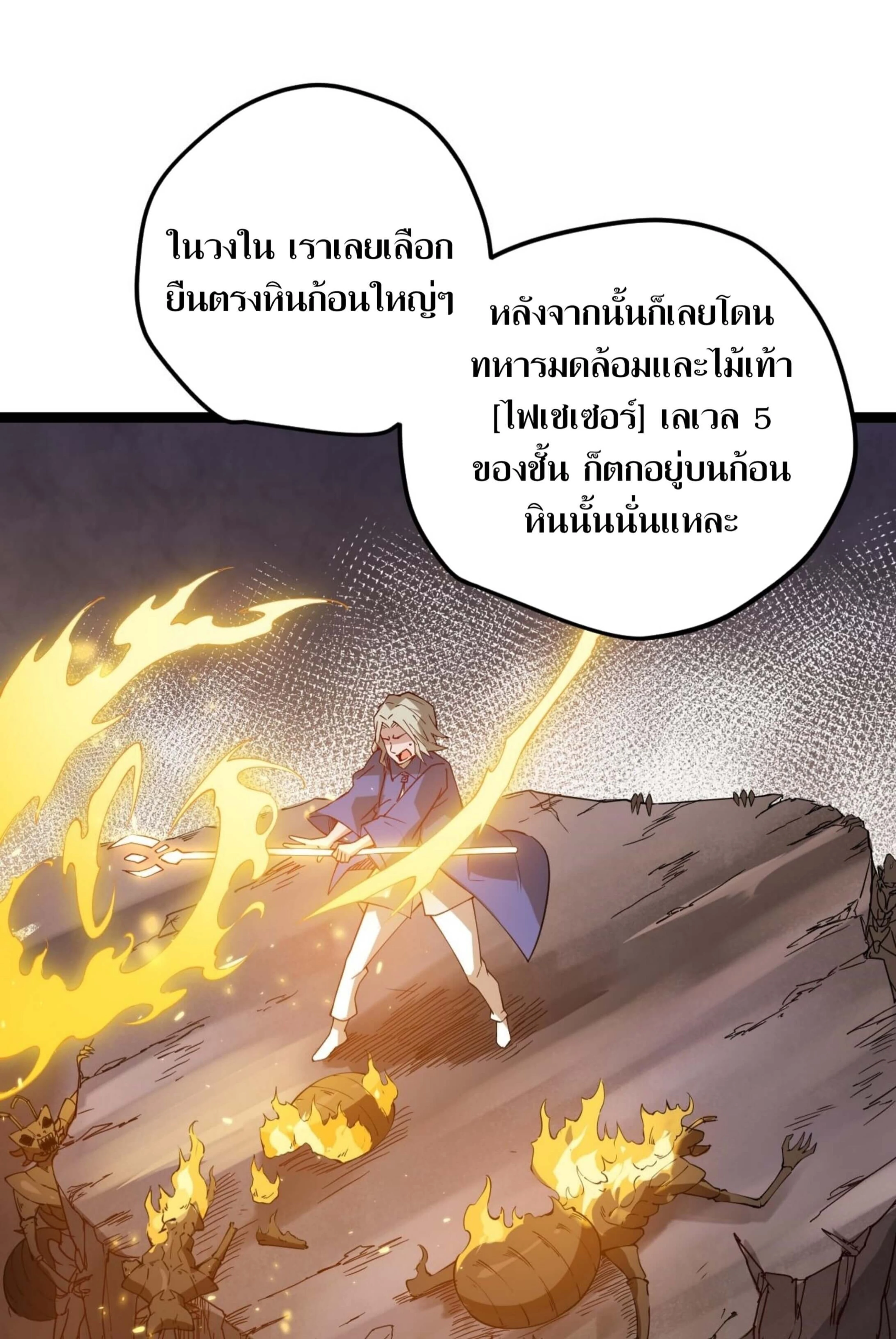 หน้าที่ 38