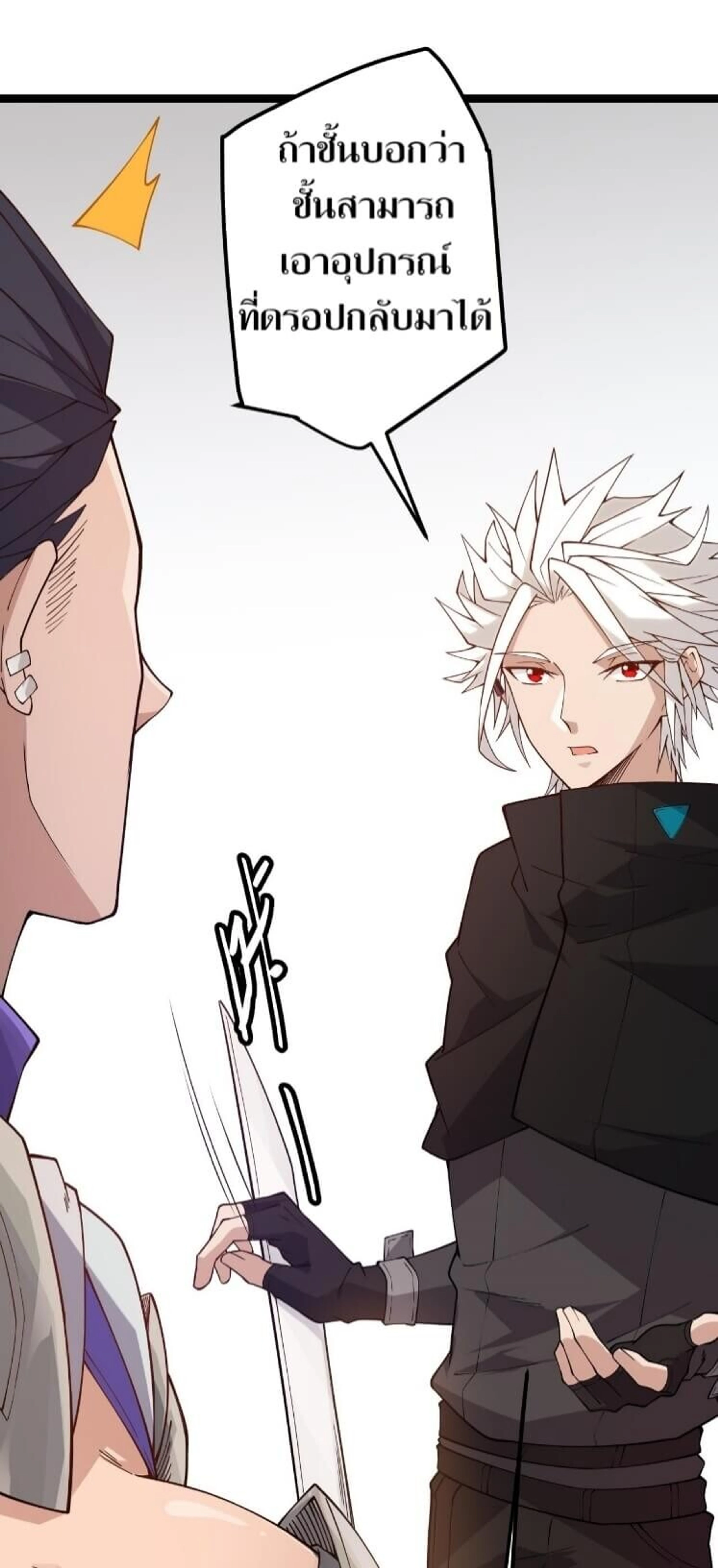 หน้าที่ 33