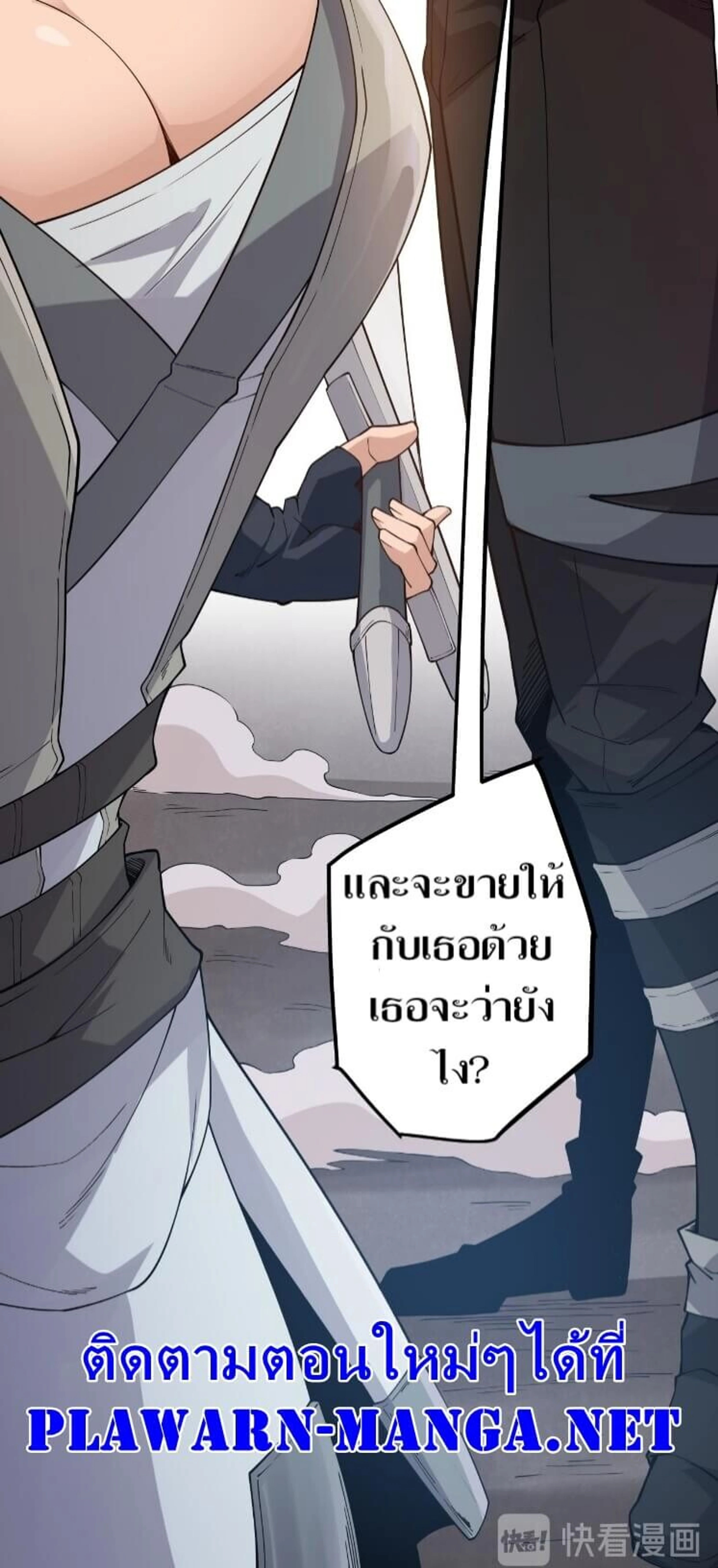 หน้าที่ 34