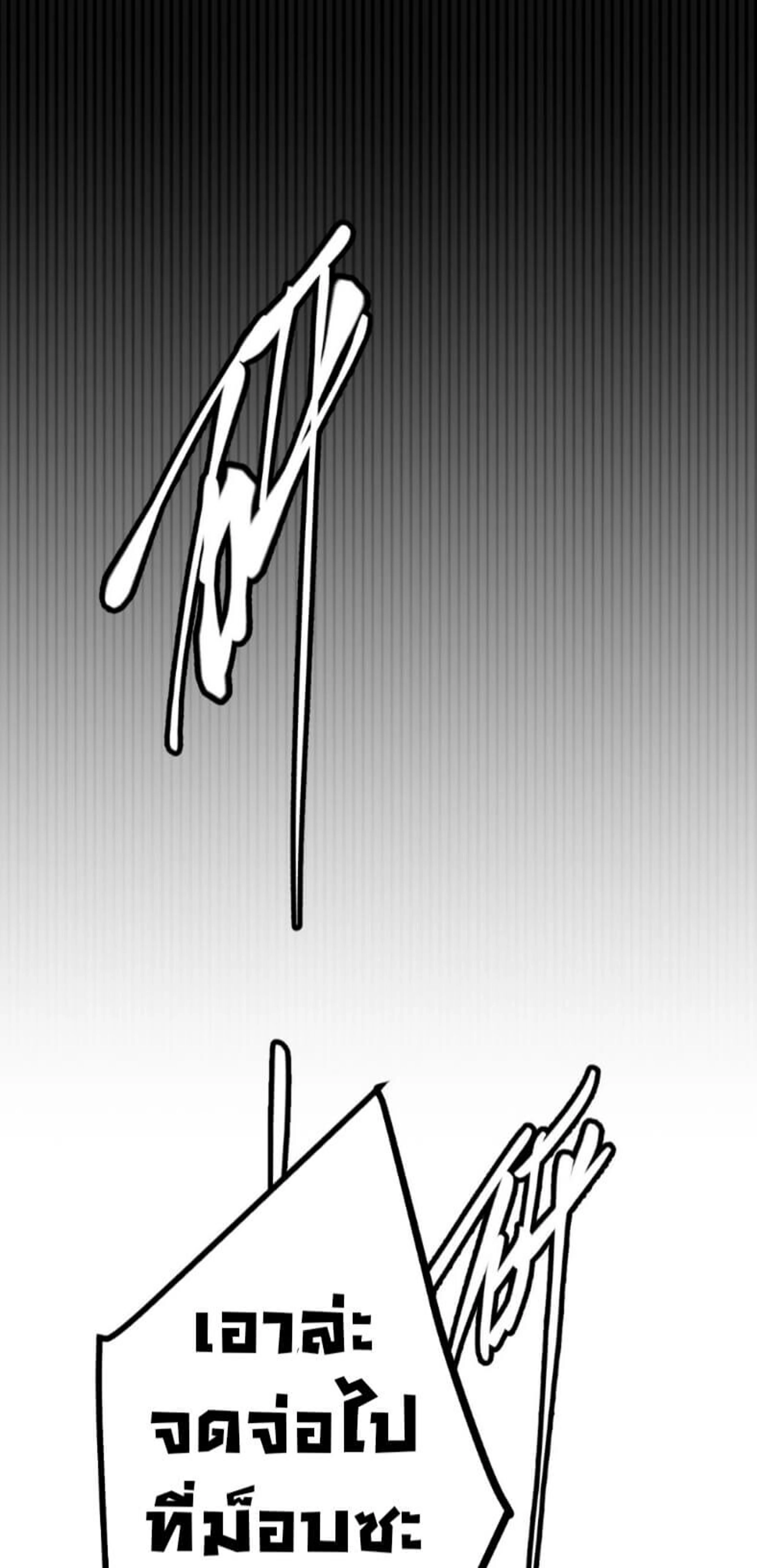 หน้าที่ 53