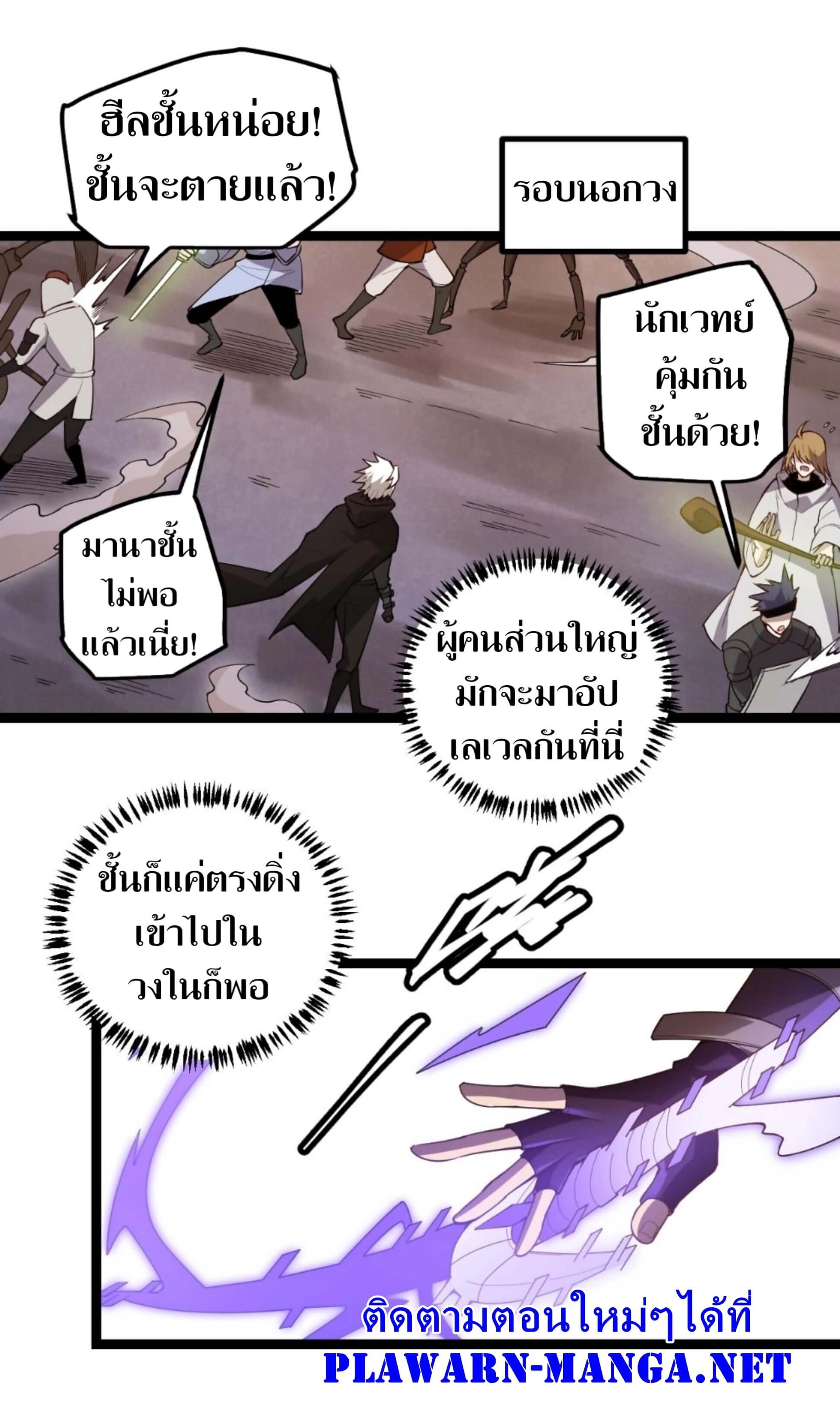 หน้าที่ 43