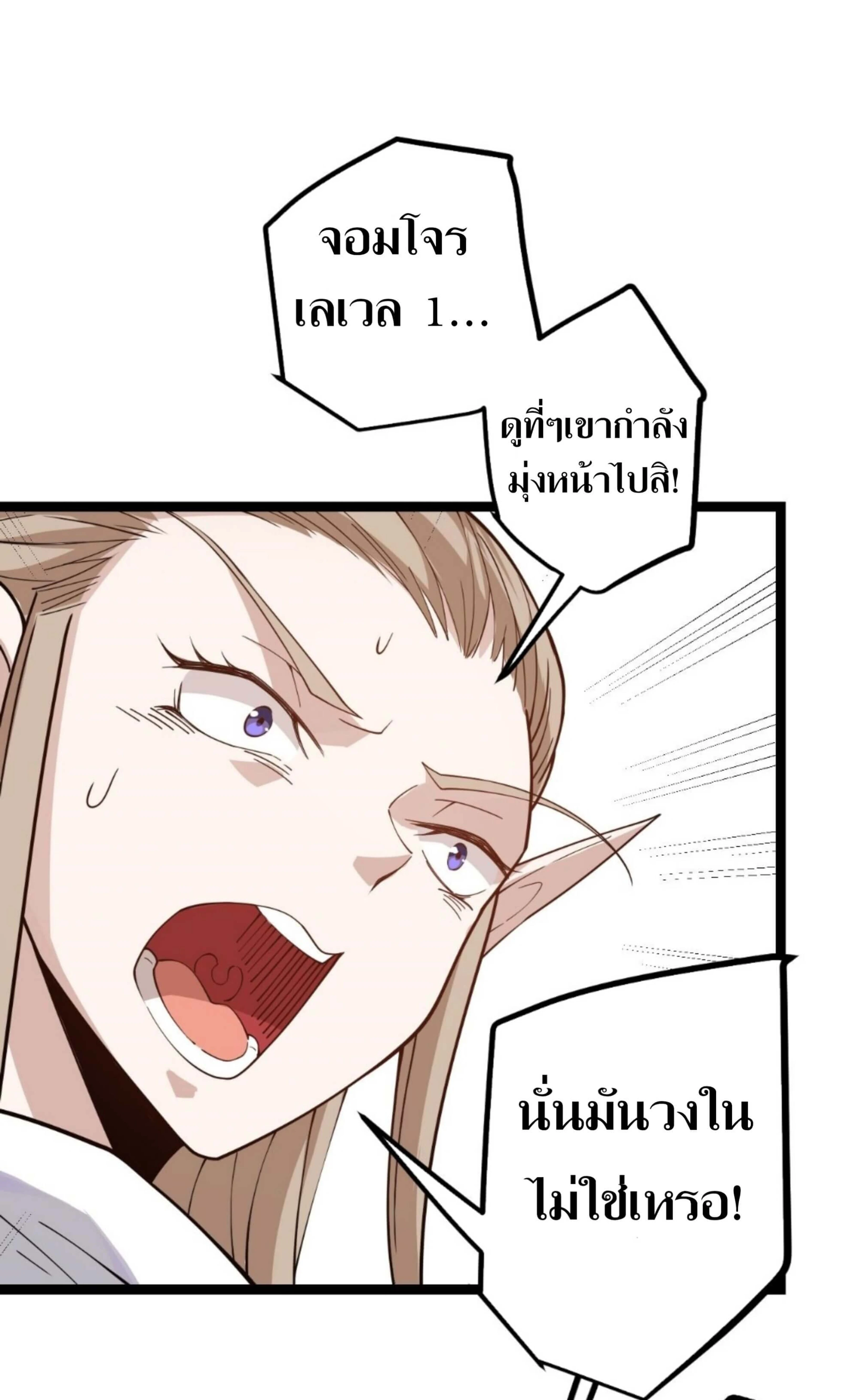 หน้าที่ 55