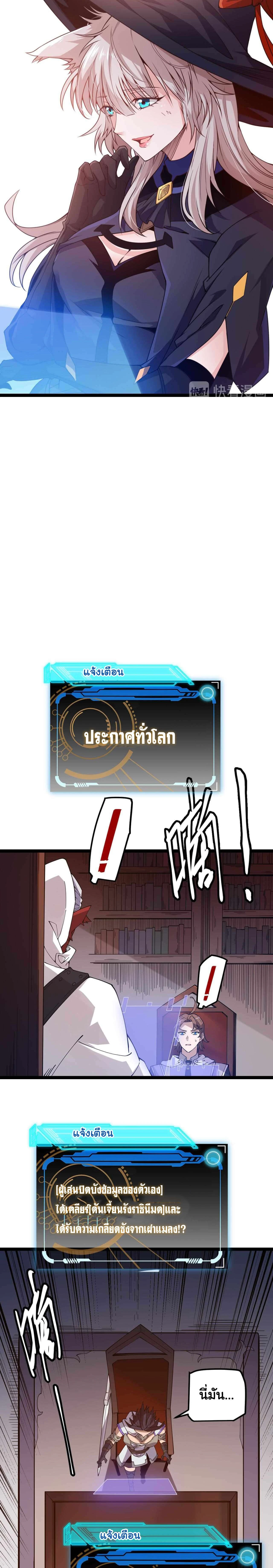 หน้าที่ 8