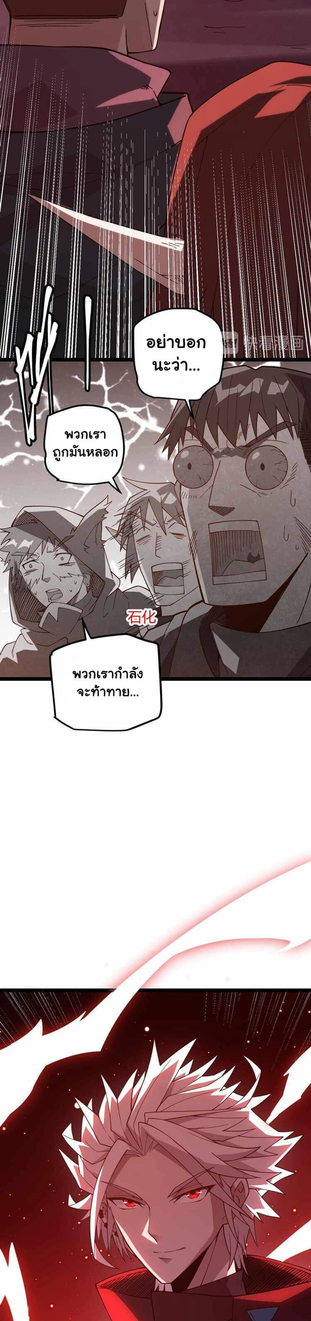 หน้าที่ 21