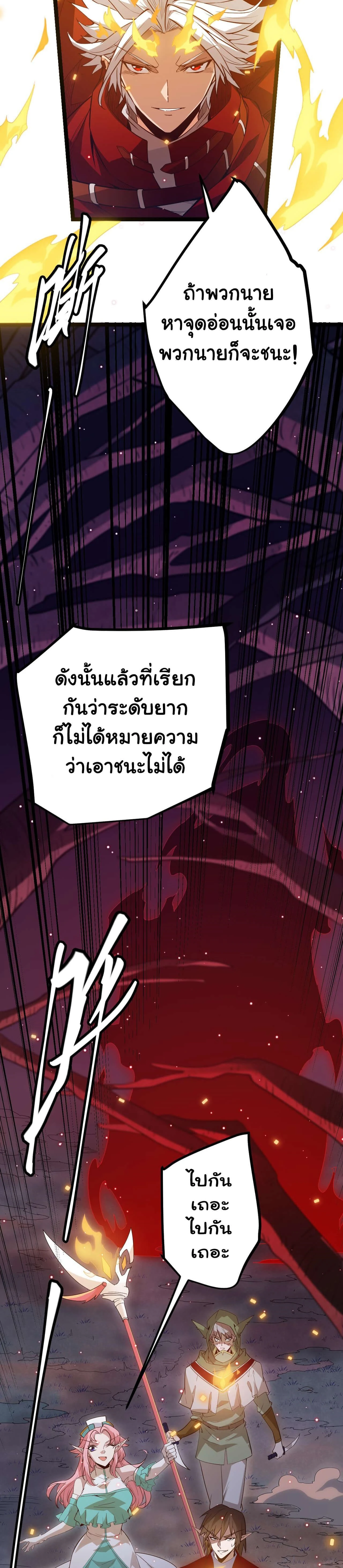 หน้าที่ 27