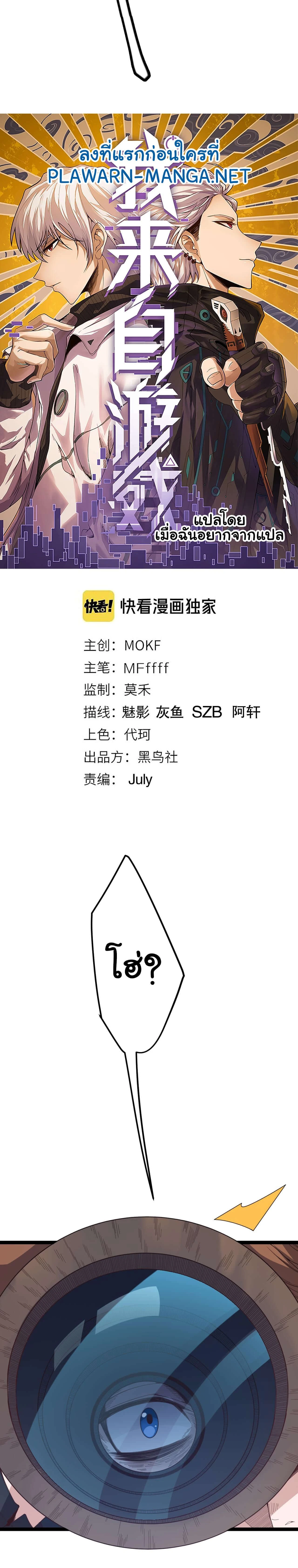 หน้าที่ 2