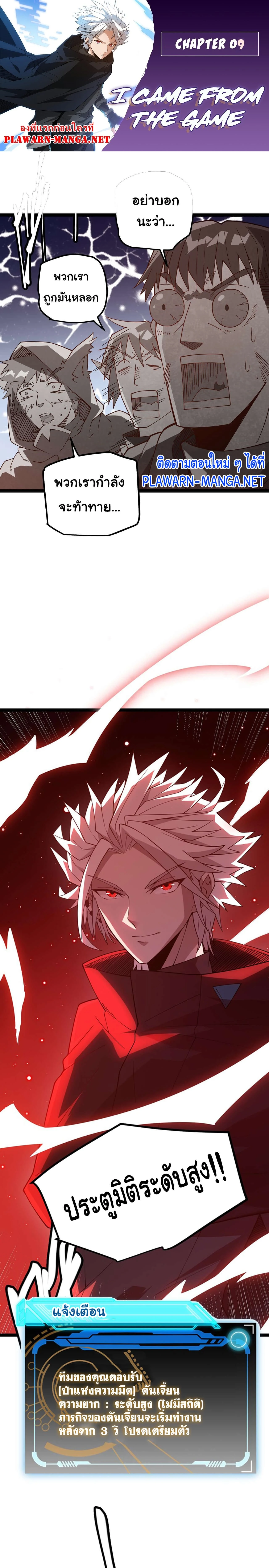 หน้าที่ 1