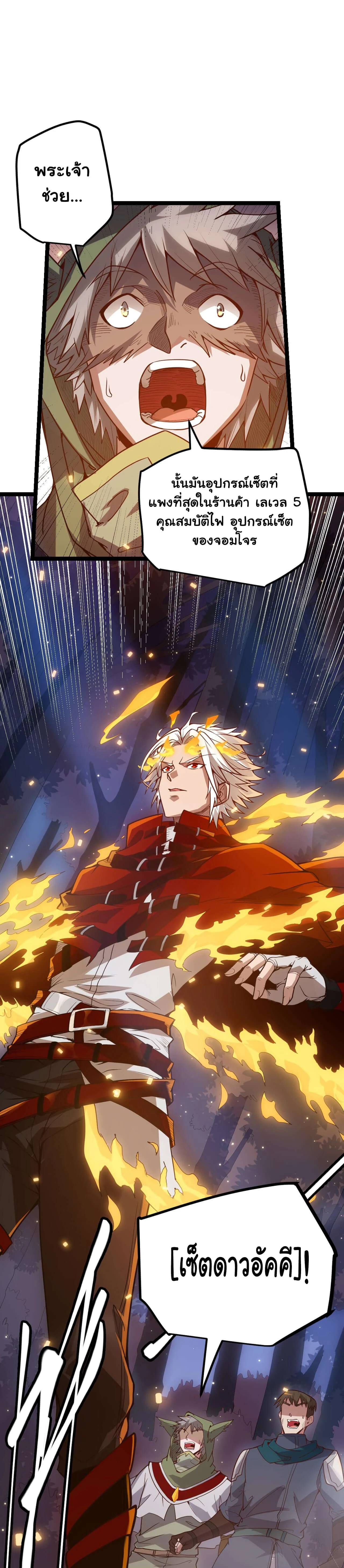 หน้าที่ 25