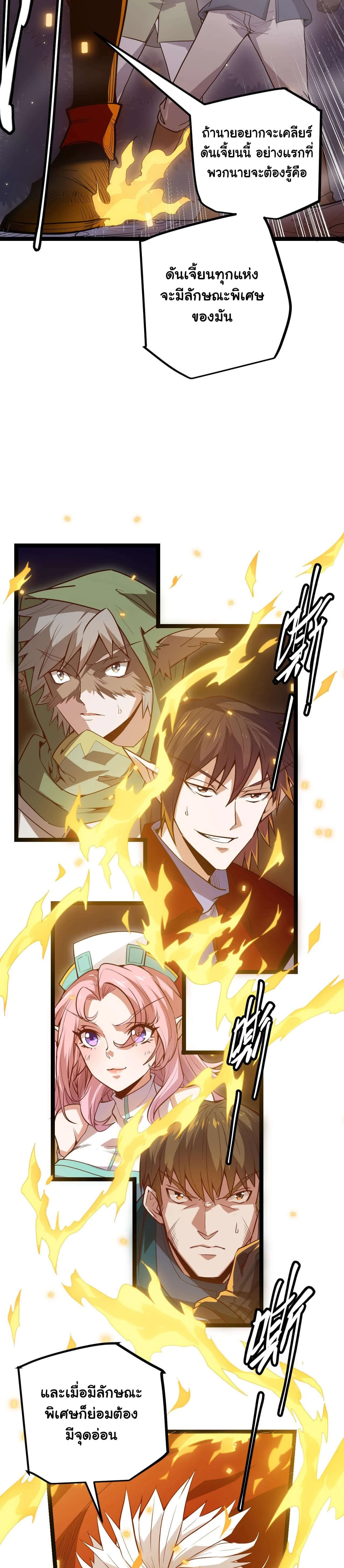 หน้าที่ 26