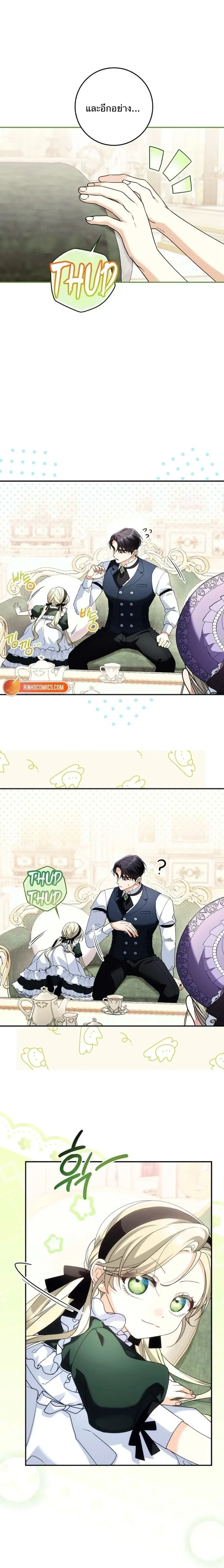 หน้าที่ 27