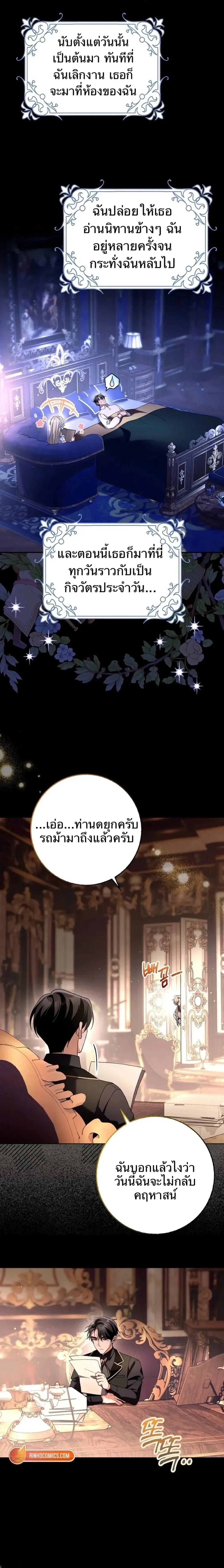 หน้าที่ 5