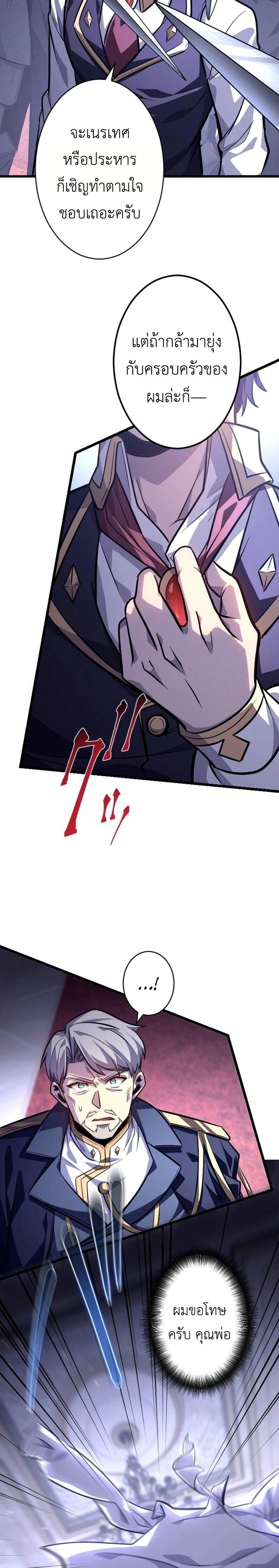 หน้าที่ 25