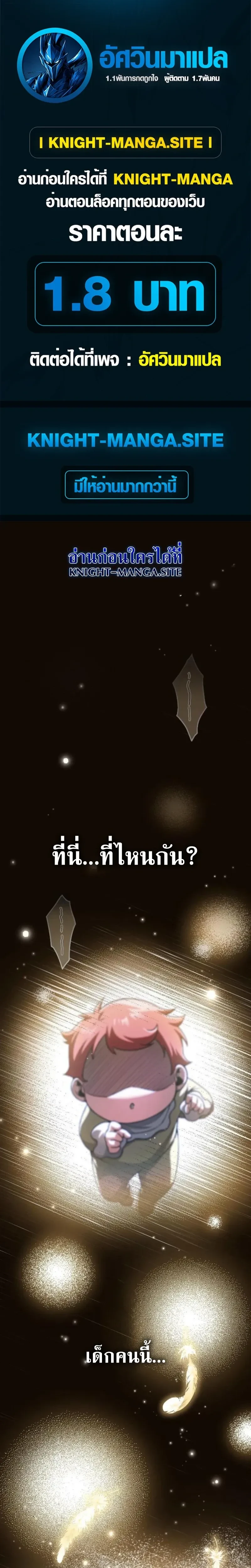 หน้าที่ 1