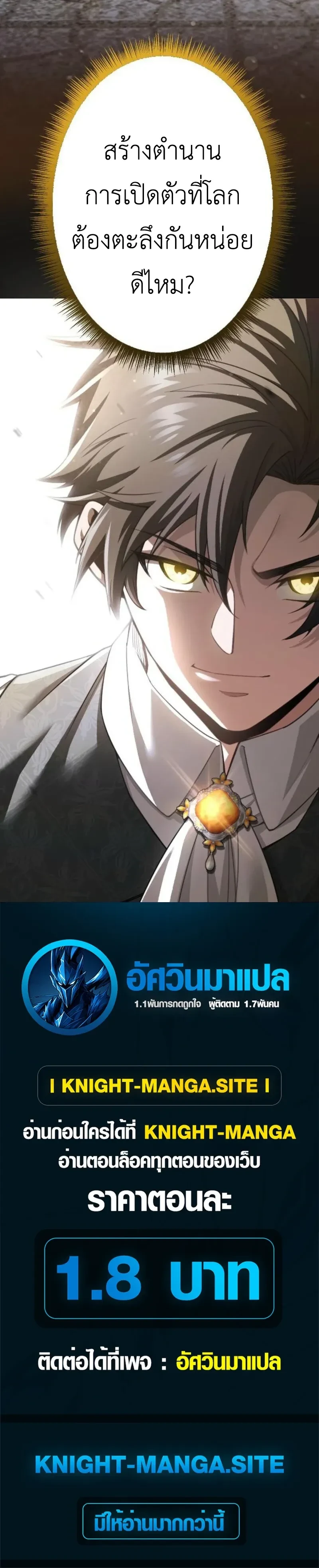 หน้าที่ 30