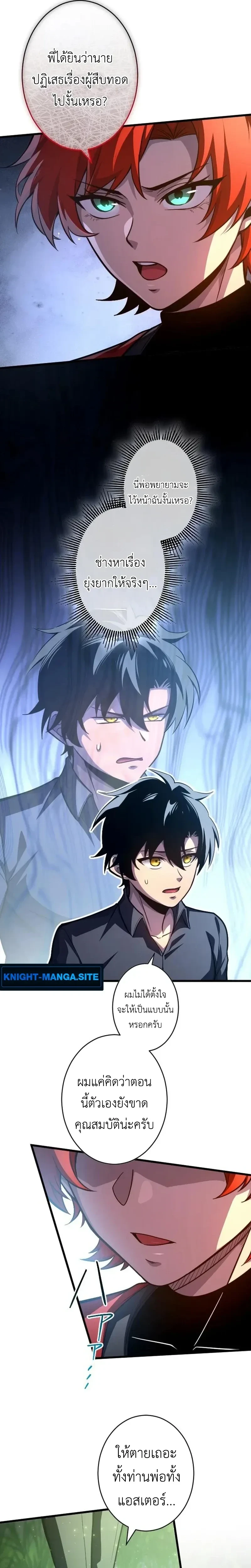 หน้าที่ 23