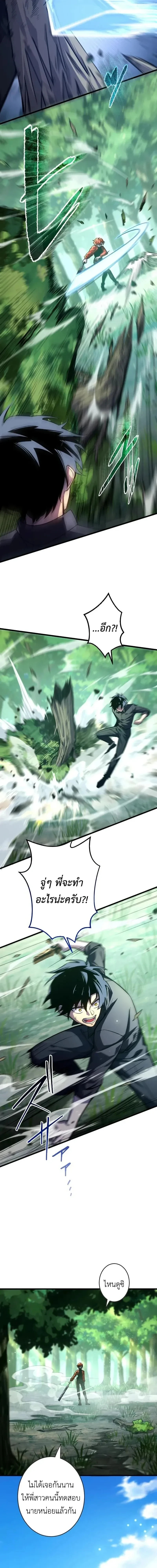 หน้าที่ 25