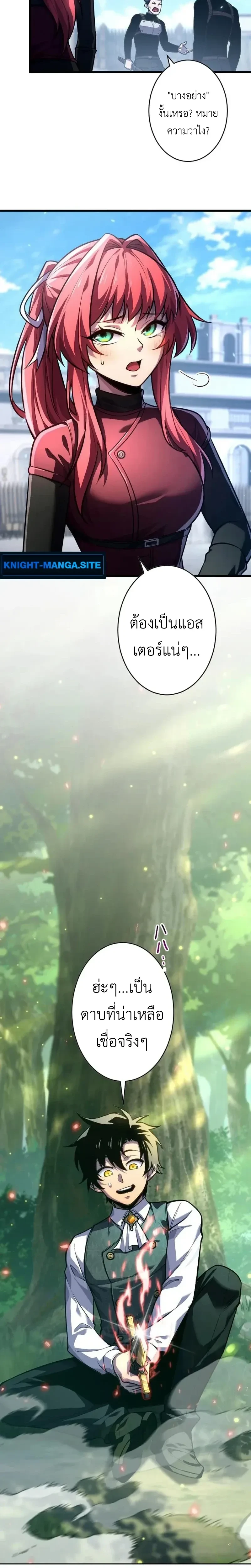 หน้าที่ 9