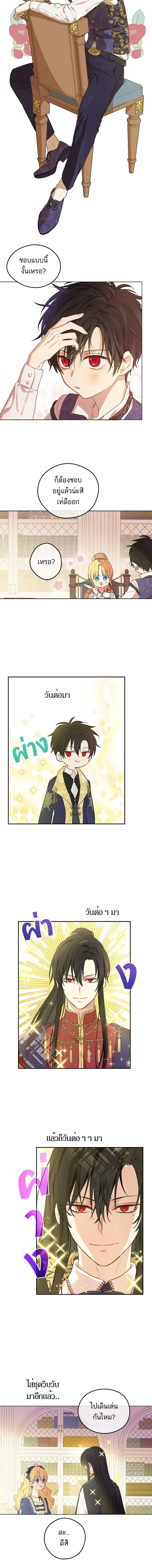 หน้าที่ 7