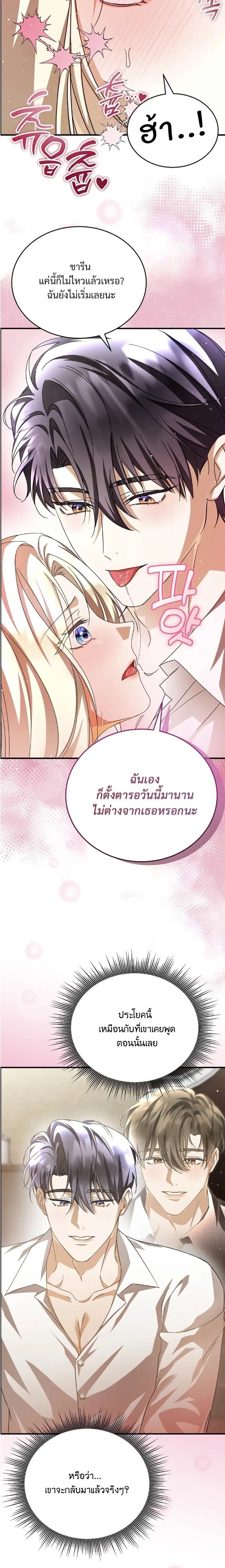 หน้าที่ 19