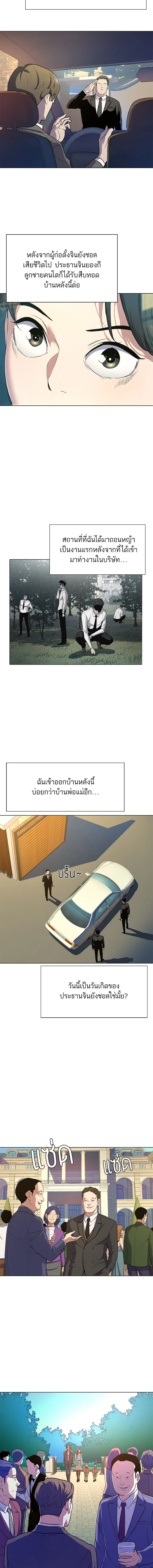 หน้าที่ 22