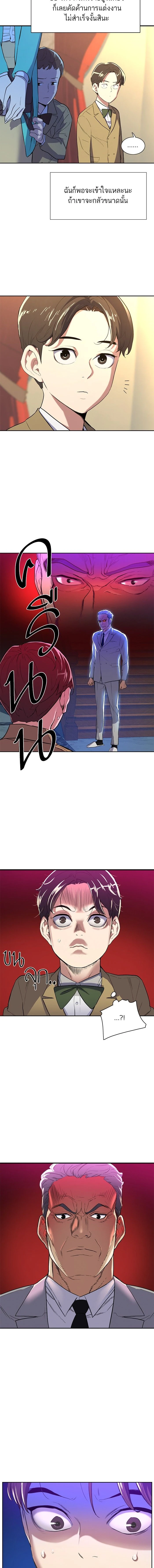 หน้าที่ 32