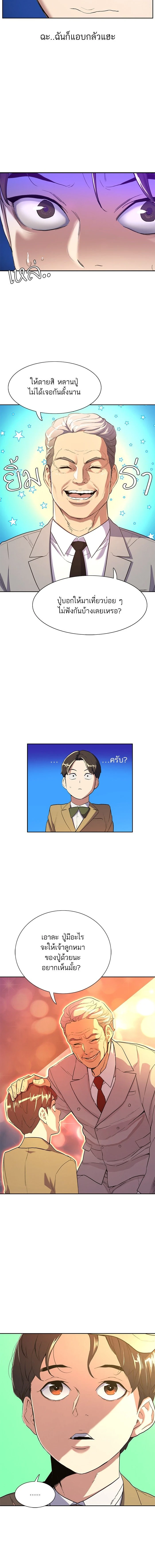 หน้าที่ 33