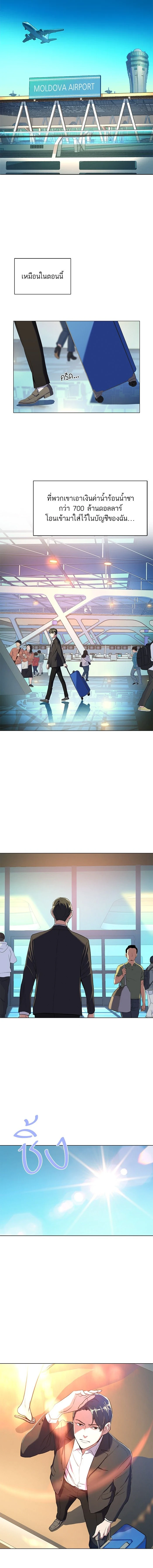 หน้าที่ 5