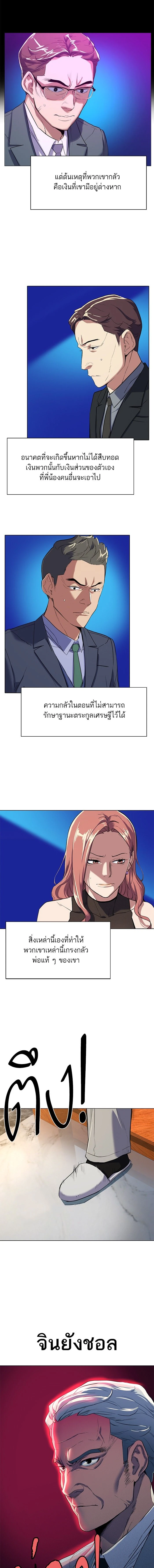 หน้าที่ 30