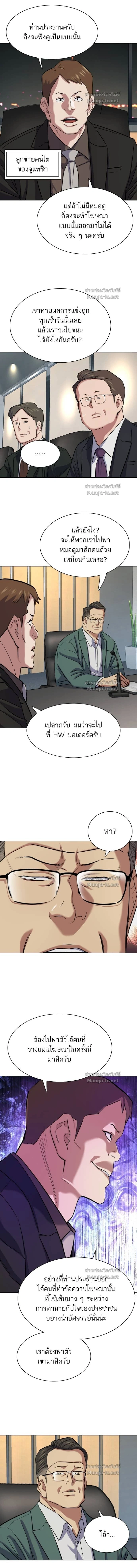 หน้าที่ 15