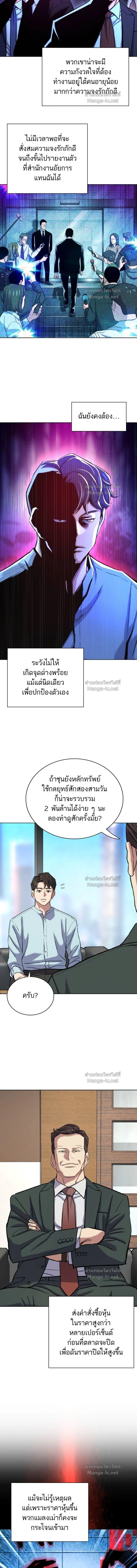 หน้าที่ 11