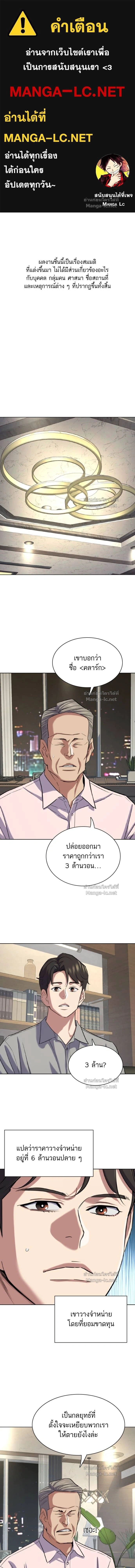 หน้าที่ 1